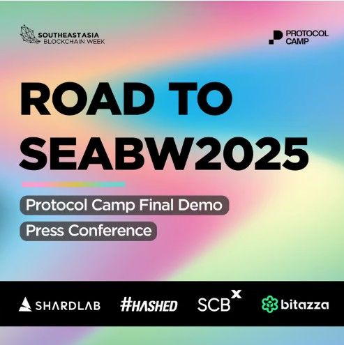 SEA Blockchain Week 2025 เตรียมจัดงานแถลงข่าว ณ SCB NextTech สยามพารากอน 13 มี.ค. นี้