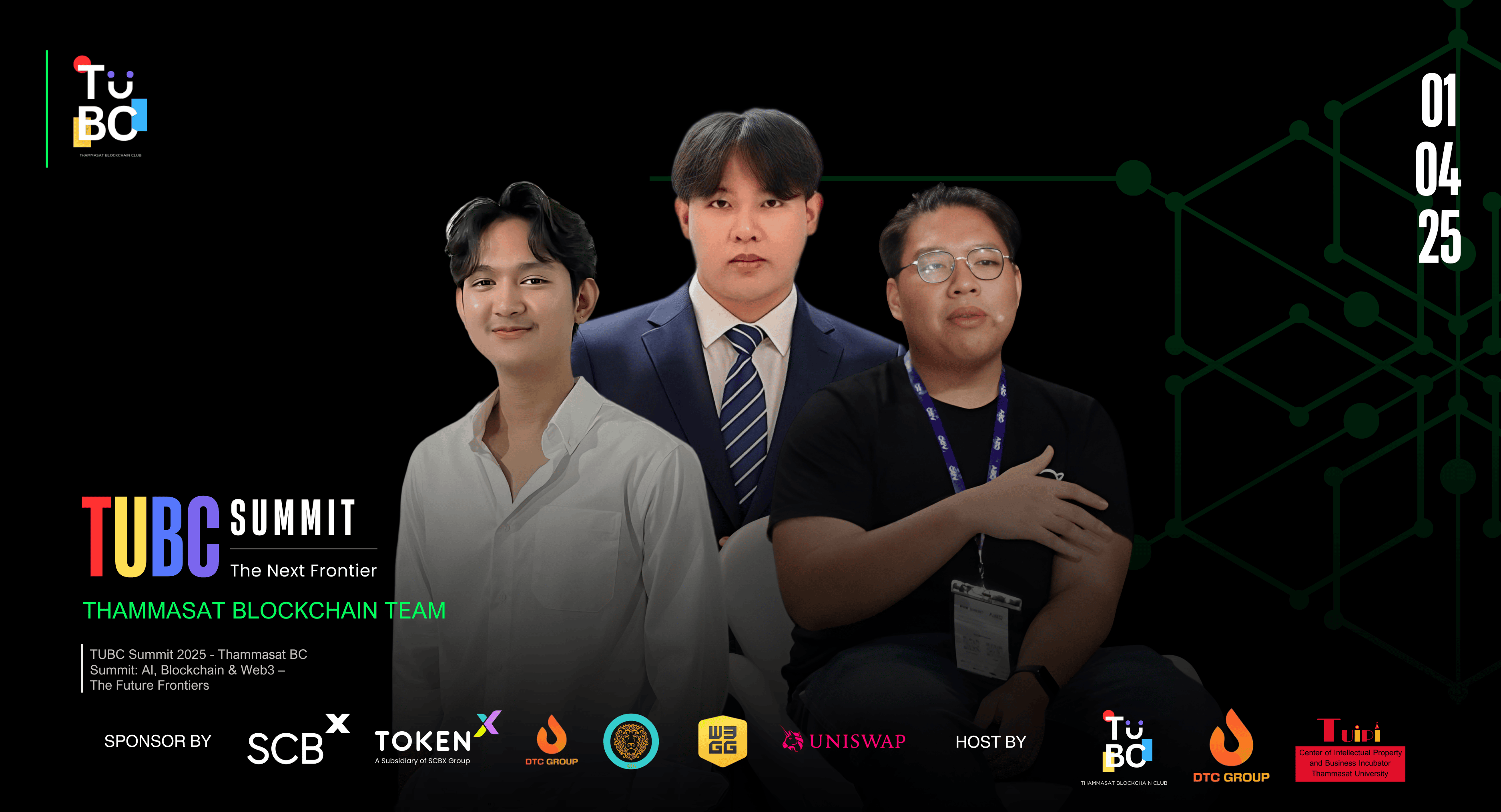 Thammasat BC Summit 2025 งานประชุมสุดยิ่งใหญ่ที่จะสำรวจเทคโนโลยีแห่งอนาคต