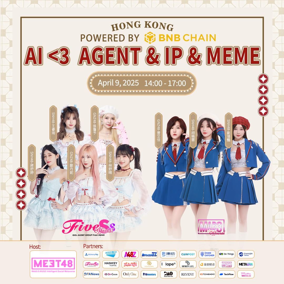 MEET48, Mars Protocol และ BNB Chain เปิดตัวกิจกรรม PK AI-Agent ครั้งแรกของ Web3 ในวันที่ 1-4 เมษายน