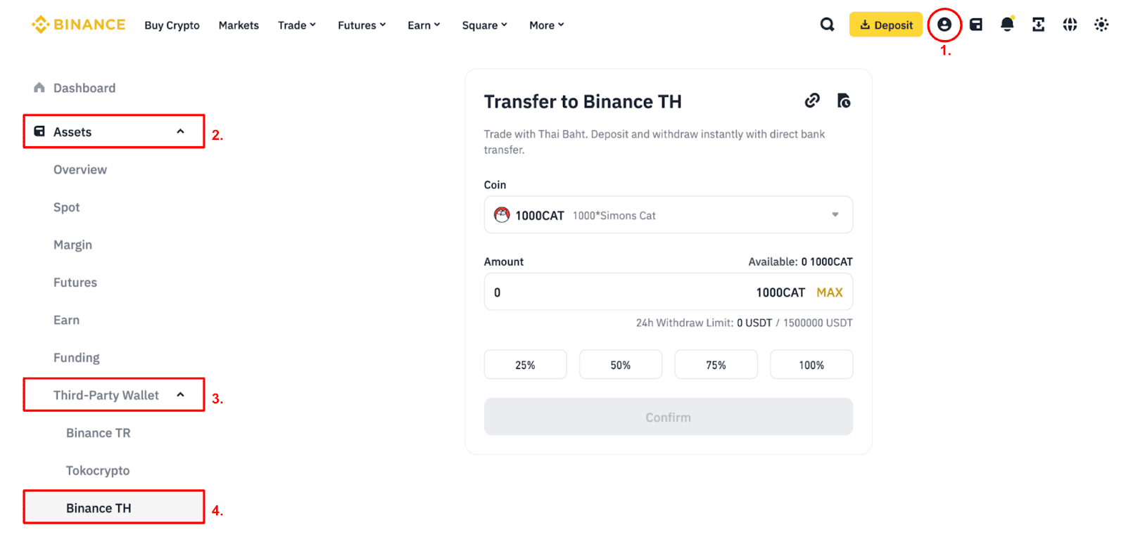 เลือกเหรียญและจำนวนที่ต้องการโอน ยืนยันการโอนด้วย 2FA หรือ Passkey