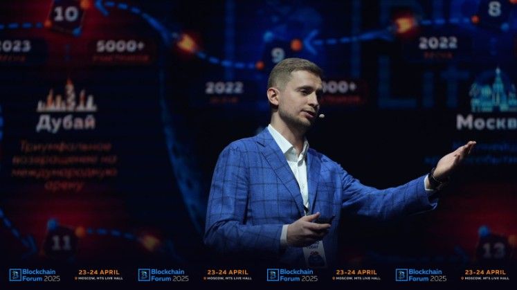 Blockchain Life 2025 รวมผู้นำคริปโตจากทั่วโลกที่มอสโก ทำลายสถิติเข้าร่วมกว่า 15,600 คน