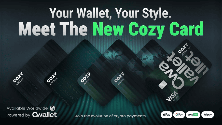 Cwallet เปิดตัว CozyCard โฉมใหม่! ยกระดับการใช้คริปโตสู่การใช้งานจริงในชีวิตประจำวัน