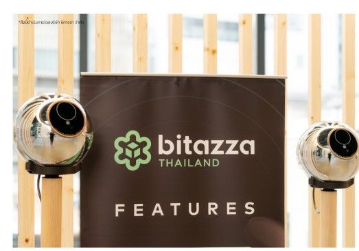 Bitazza Thailand ประกาศความเป็นผู้นำพาคนไทยเข้าถึงและเชื่อมต่อ Worldcoin แบบครบวงจรเป็นเจ้าแรก