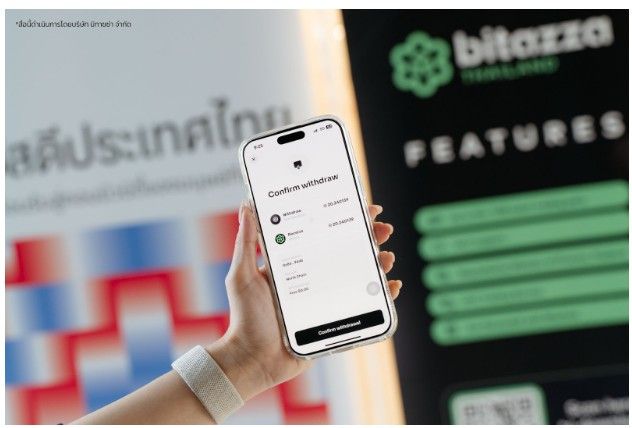 Bitazza Thailand ประกาศความเป็นผู้นำพาคนไทยเข้าถึงและเชื่อมต่อ Worldcoin แบบครบวงจรเป็นเจ้าแรก