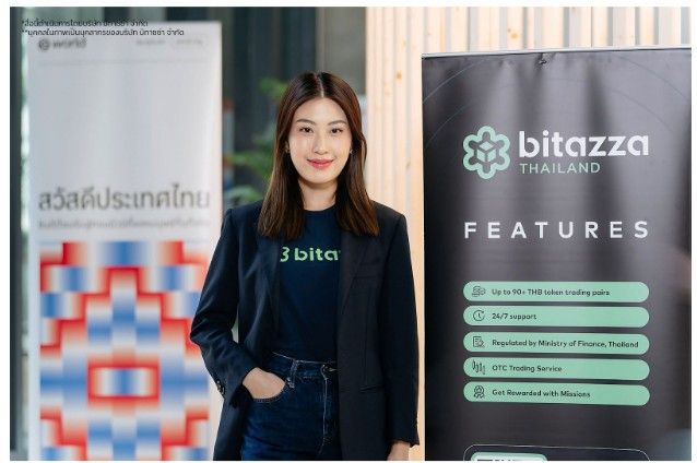 Bitazza Thailand ประกาศความเป็นผู้นำพาคนไทยเข้าถึงและเชื่อมต่อ Worldcoin แบบครบวงจรเป็นเจ้าแรก