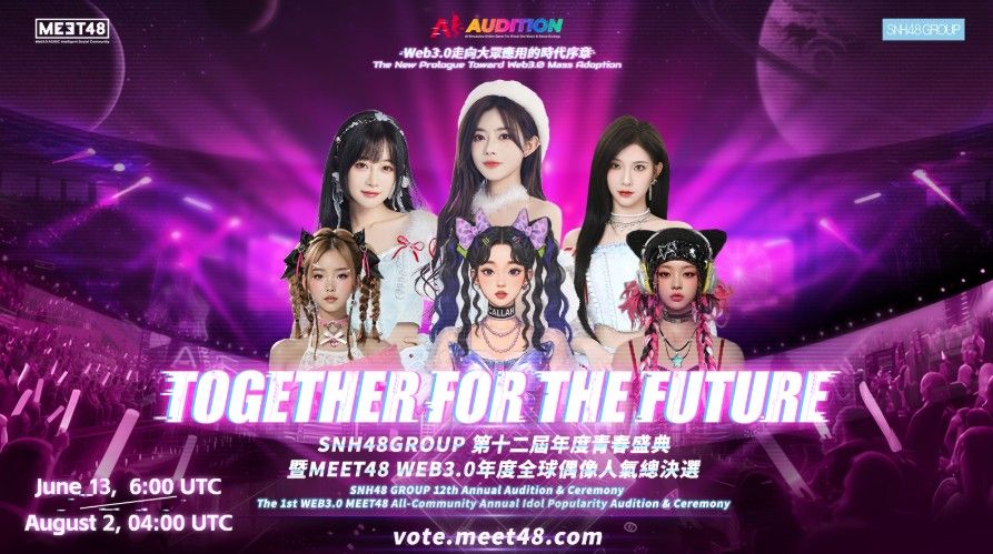 MEET48 เปิดตัวงานโหวตไอดอลครั้งแรกในโลกบน Web3 พร้อมจัดงานประกาศรางวัลใหญ่ 2 ส.ค. นี้ – IDOL Token คึกคัก มูลค่าซื้อขายทะลุ 40 ล้านดอลลาร์ต่อวัน