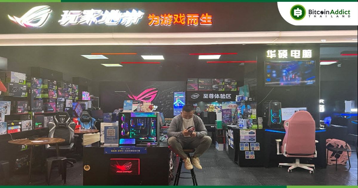 ราคา"การ์ดจอ"ในจีน ดิ่งสู่ระดับต่ำสุดใหม่ : RTX 3080 เหลือ 26,000 บาท