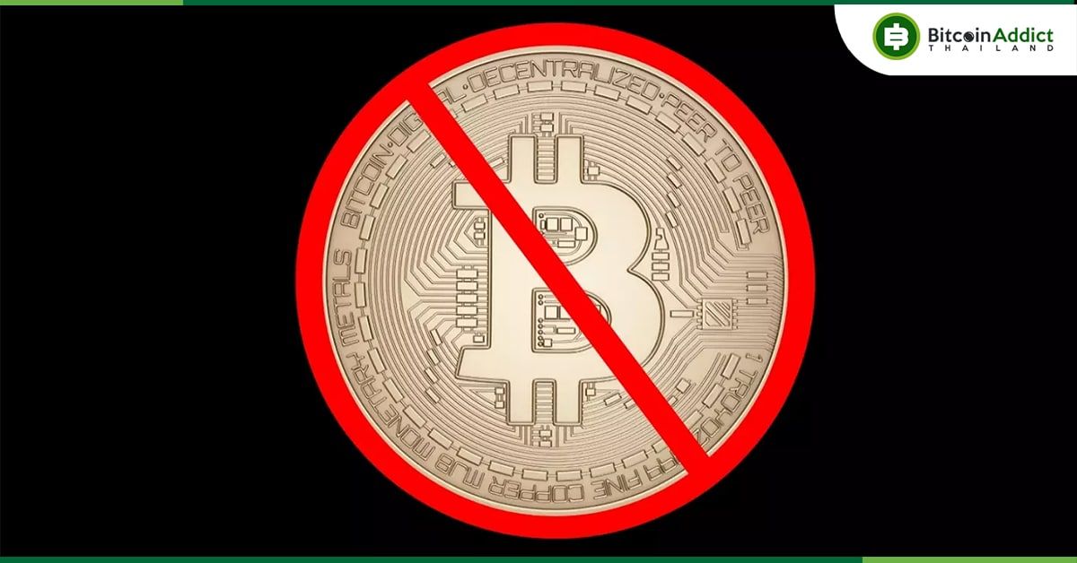 Blockchain.com และ Crypto.com แบนผู้ใช้รัสเซียตามมาตรการลงโทษจาก EU