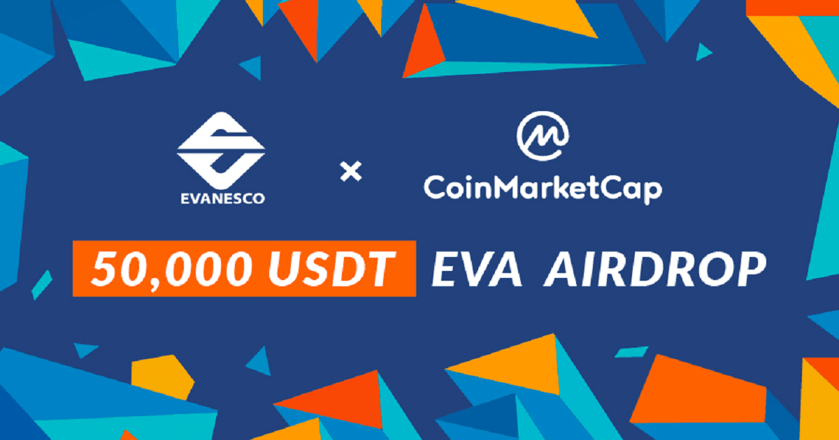 Evanesco X CoinMarketCap แจก Airdrop โทเค็น EVA มูลค่ารวมกว่า 50,000 USDT