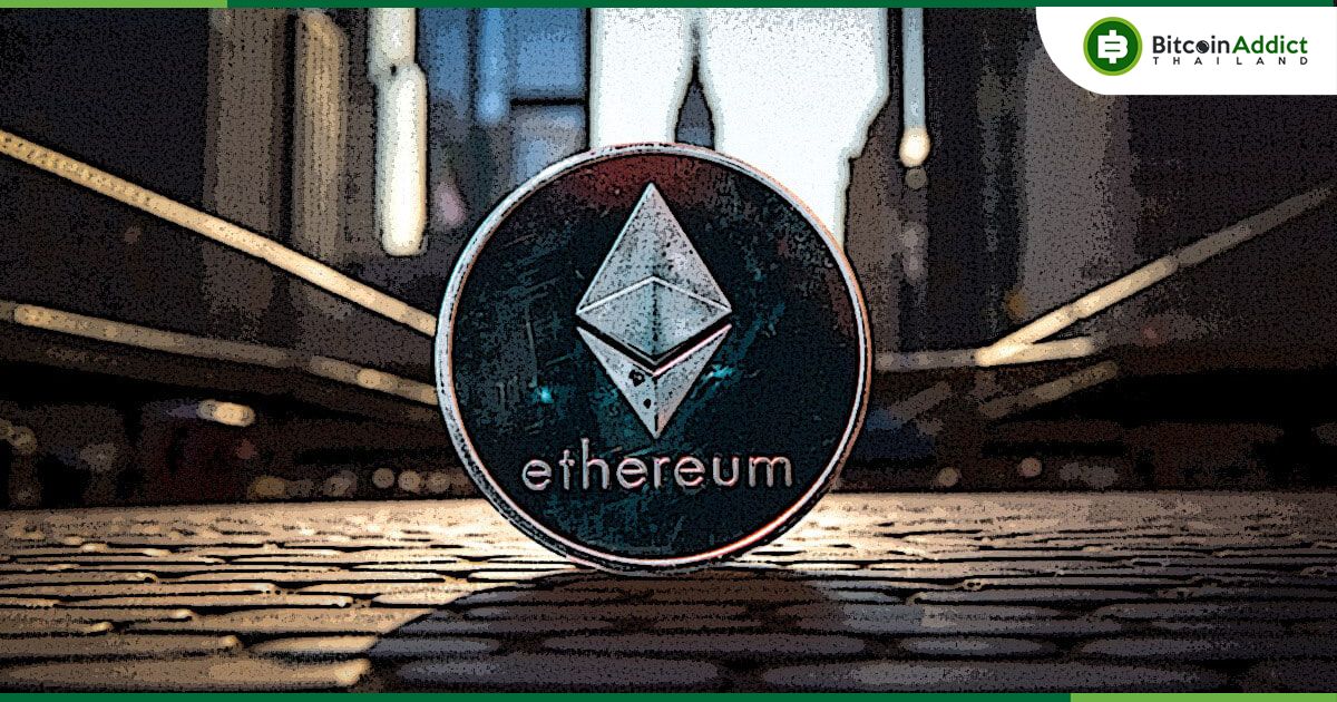 กองทุน Ether ETF แรงไม่หยุด! เงินไหลเข้าทะลุ 2.5 พันล้านดอลลาร์ ส่งสัญญาณบวกตลาดคริปโต