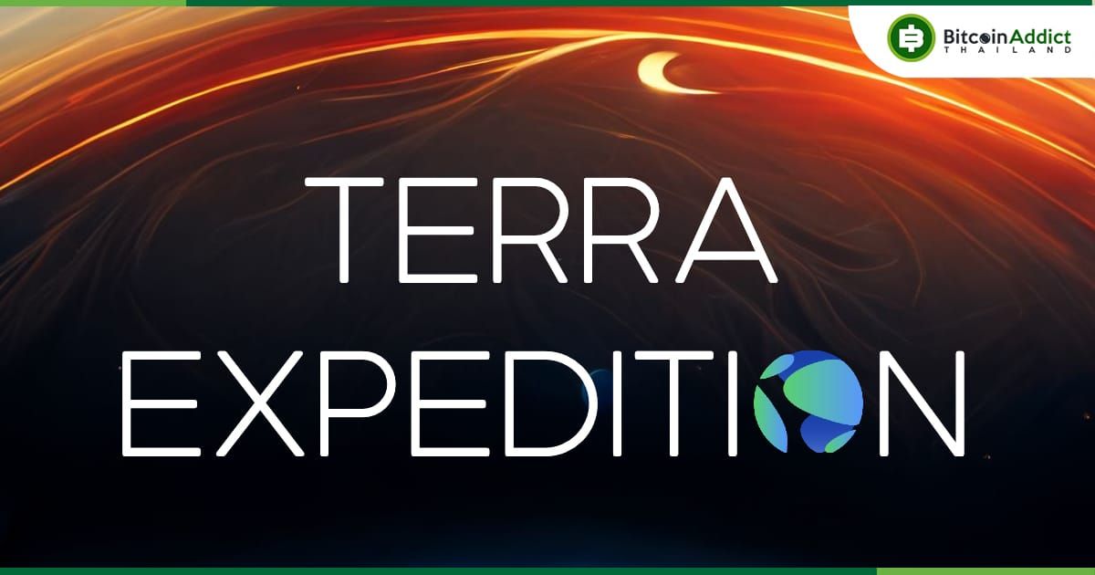 นักพัฒนา Terra เสนอกองทุน 95 ล้าน LUNA เพื่อหวังกระตุ้นการพัฒนาระบบนิเวศ