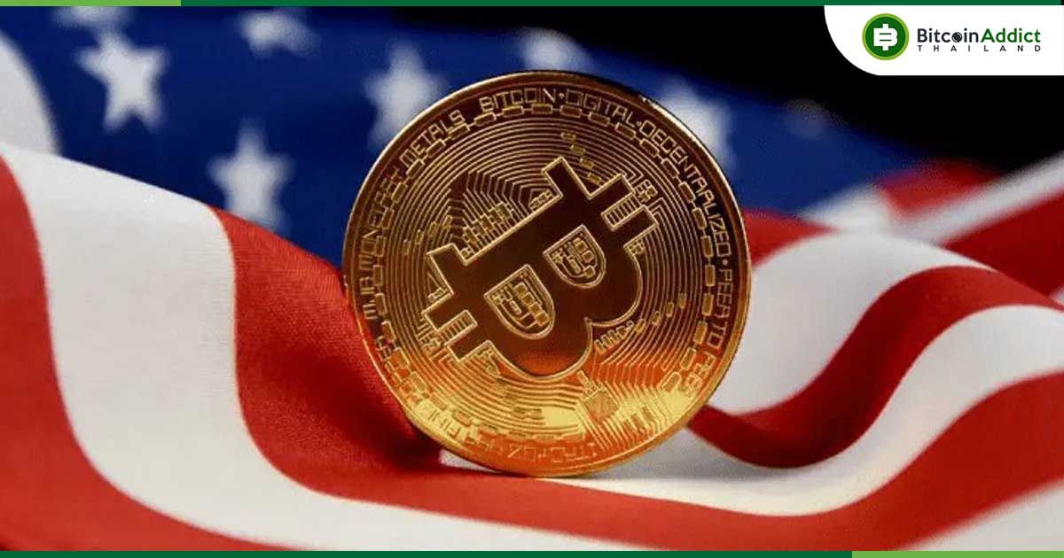 Galaxy Digital คาดการณ์! สหรัฐฯ จะไม่ซื้อ Bitcoin เพิ่มในปี 2025 แต่จะรักษาคลัง 1.8 แสน BTC ไว้