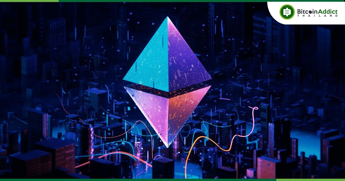Ethereum เปิดตัว Testnet สำหรับการอัปเกรด "Shanghai" โดยคาดว่าจะดำเนินไปจนถึงเดือนกันยายน 2023