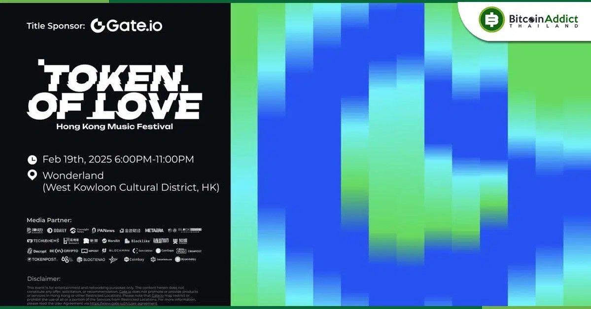 Gate.io ร่วมเป็นสปอนเซอร์หลักงาน Token of Love Music Festival ระหว่าง CoinDesk’s Consensus ที่ฮ่องกง