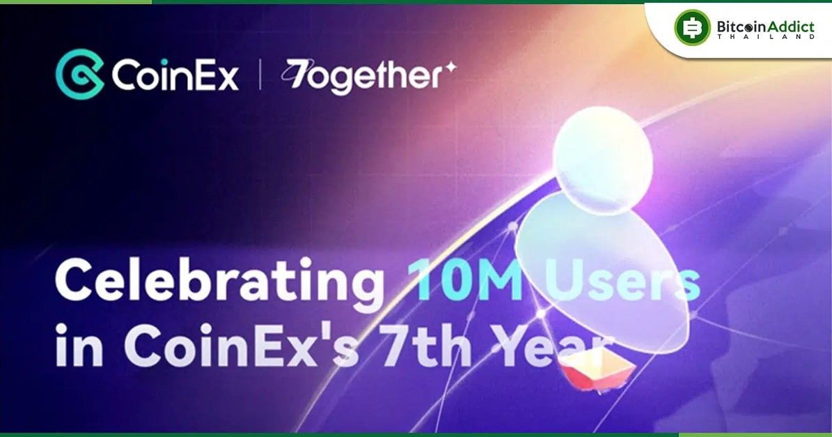 CoinEx ครบรอบ 7 ปี แห่งความสำเร็จและนวัตกรรม ฉลองผู้ใช้กว่า 10 ล้านคน
