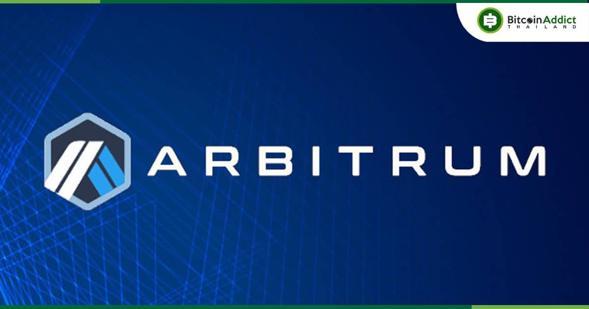 เครือข่าย Arbitrum ออฟไลน์ ไป 78 นาที ก่อนกลับมาออนไลน์