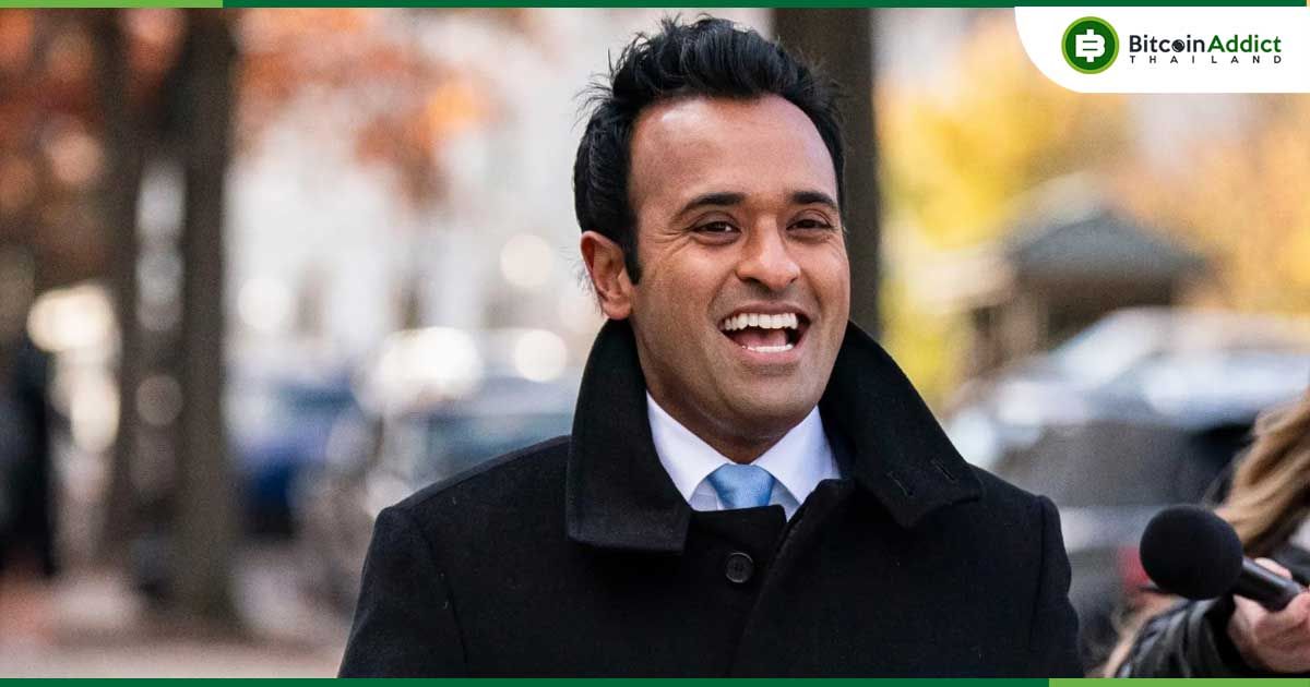 Vivek Ramaswamy ทิ้ง DOGE! หันชิงเก้าอี้ผู้ว่าการรัฐโอไฮโอแทน ทิ้ง Elon Musk ให้เป็นหัวหน้าเพียงคนเดียว
