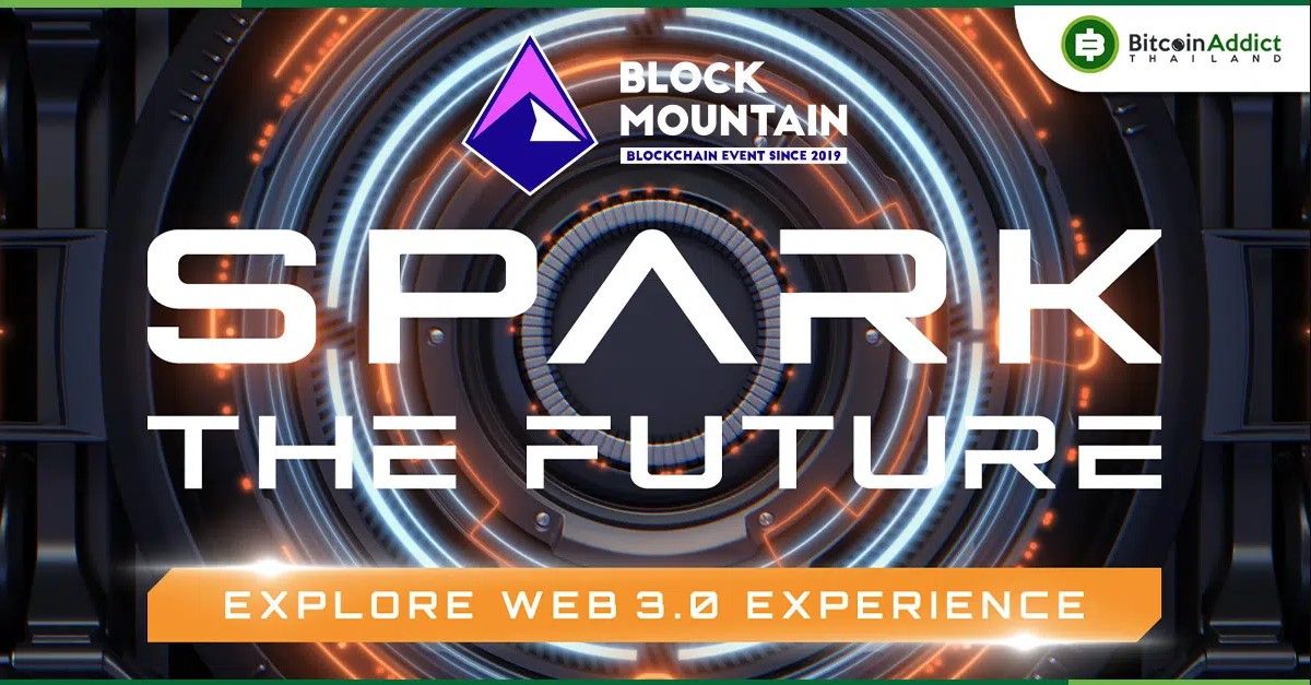 ไปกันต่อกับงาน Block Mountain 2025 อีเวนต์บล็อกเชนใจกลางเชียงใหม่ จัดติดต่อกันเป็นปีที่ 7 แล้ว!