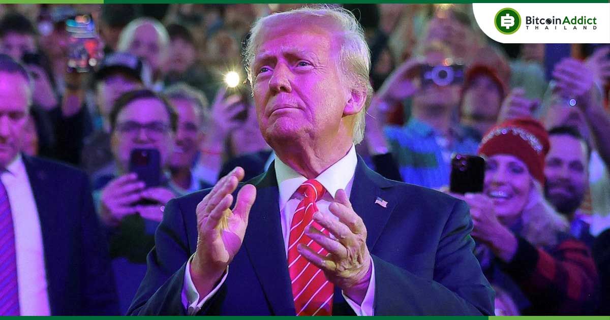 แม็กซีน วอเตอร์ส’ ส.ส. เดโมแครต เตือนภัย ‘TRUMP มีมคอยน์’ เสี่ยงเปิดช่องทุจริต-กระทบความมั่นคง