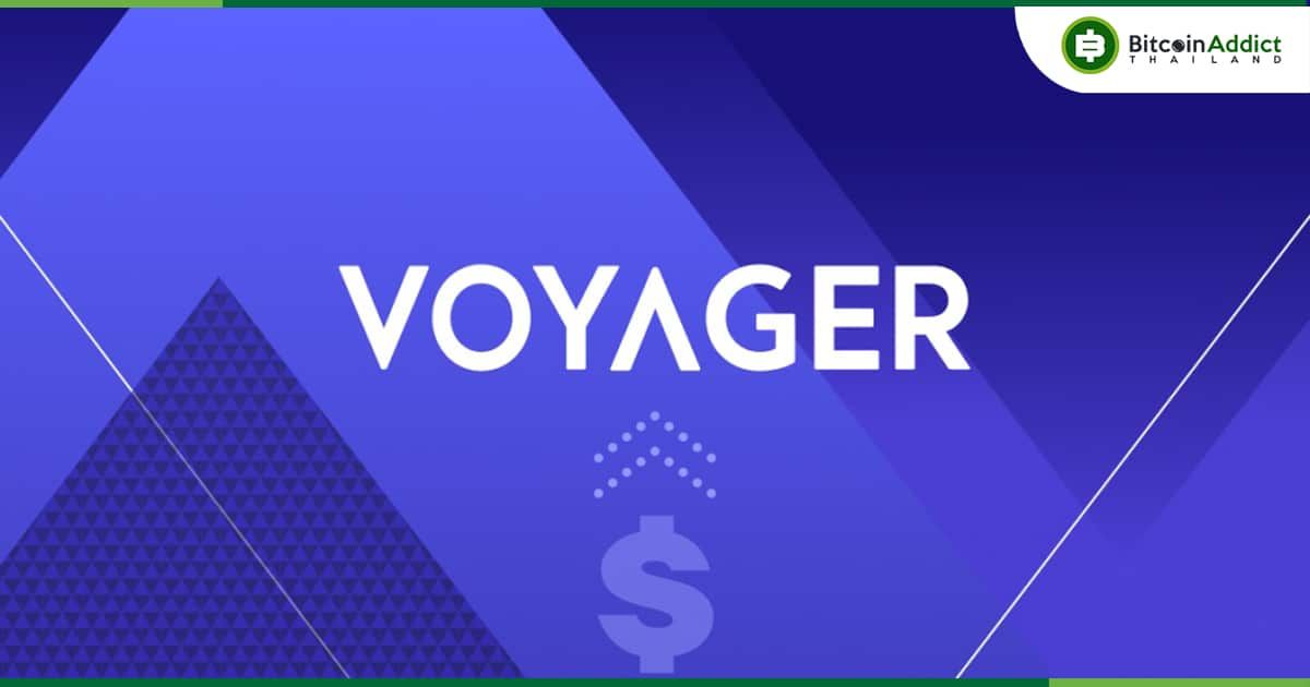 Alameda Research จะชำระคืนเงินกู้ 200 ล้านดอลลาร์ให้กับ Voyager Digital