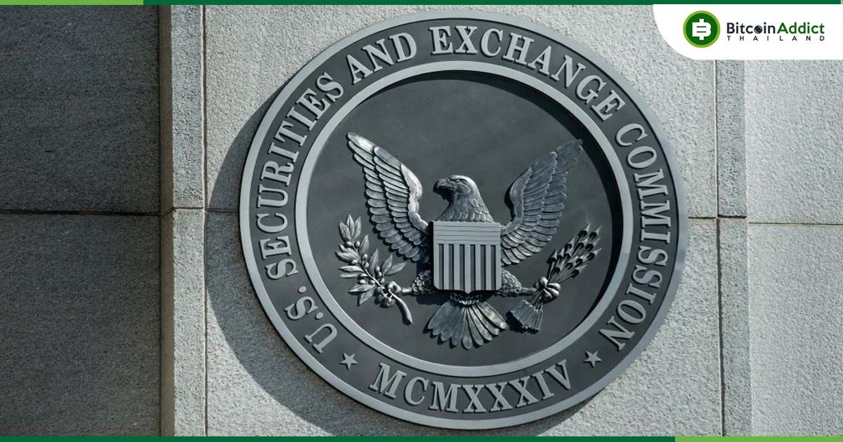 ปิดคดีสำเร็จ! SEC โอนเงินคืนนักลงทุนโครงการ ICO BitClave ที่ผิดกฎหมาย