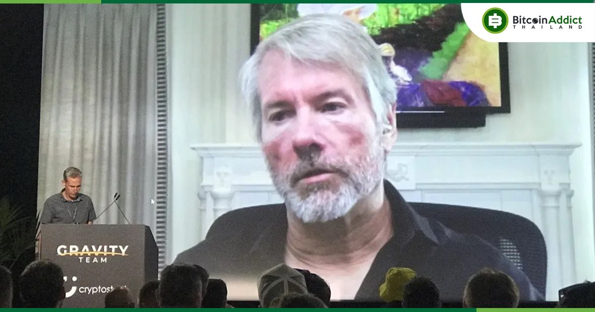 Michael Saylor เผยว่า MicroStrategy กำลังพัฒนาโซลูชันสำหรับผู้คนจำนวนมาก ในการเข้าสู่ Lightning network