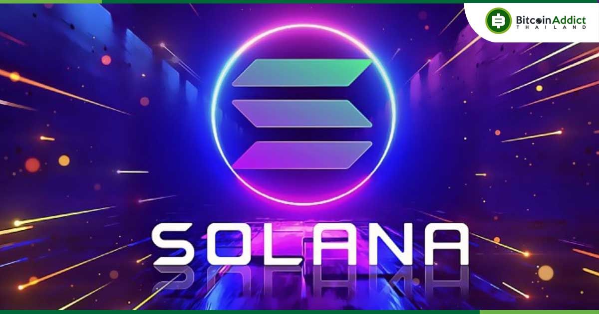 ผู้ก่อตั้งโปรเจกต์บน Solana 76% ยังหนุนมีมคอยน์ พร้อมมอง AI agent เป็นกระแสเกินจริง