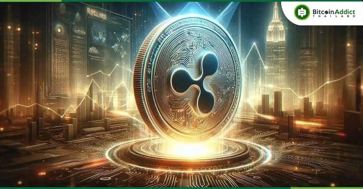 ซีอีโอ Ripple ประกาศ! คว้าใบอนุญาต RLUSD Stablecoin แล้ว เล็งชิงส่วนแบ่งยักษ์ใหญ่