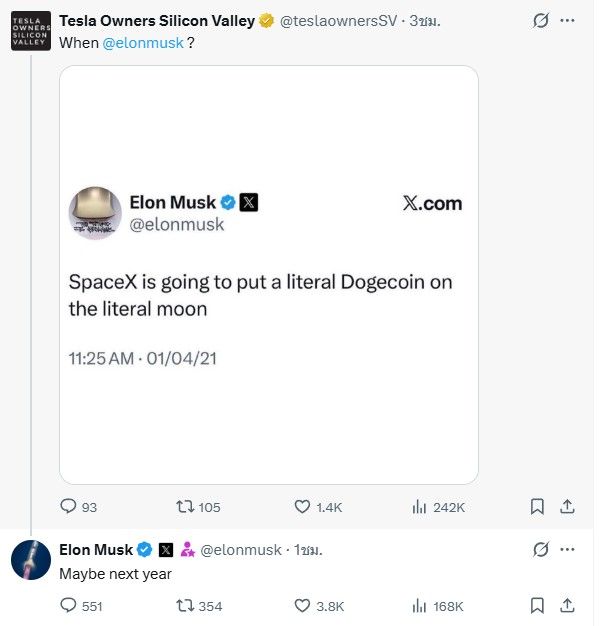 Elon Musk.jpg