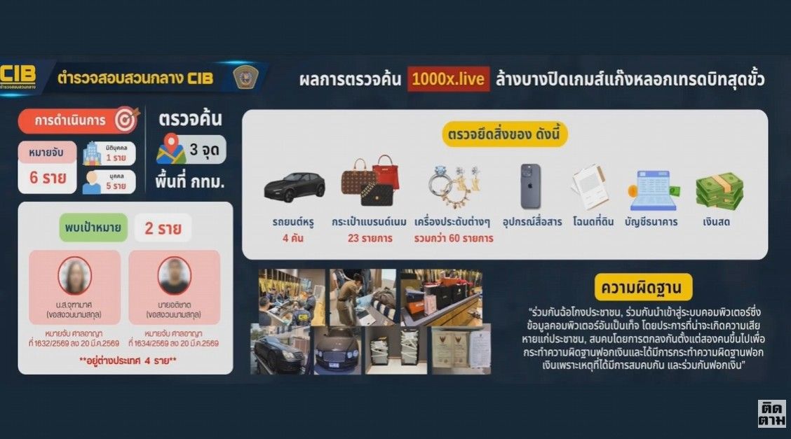 Screenshot 2026-03-27 141515.jpg