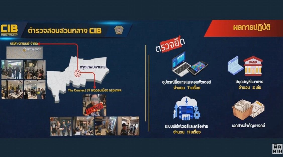 Screenshot 2026-03-27 141744.jpg