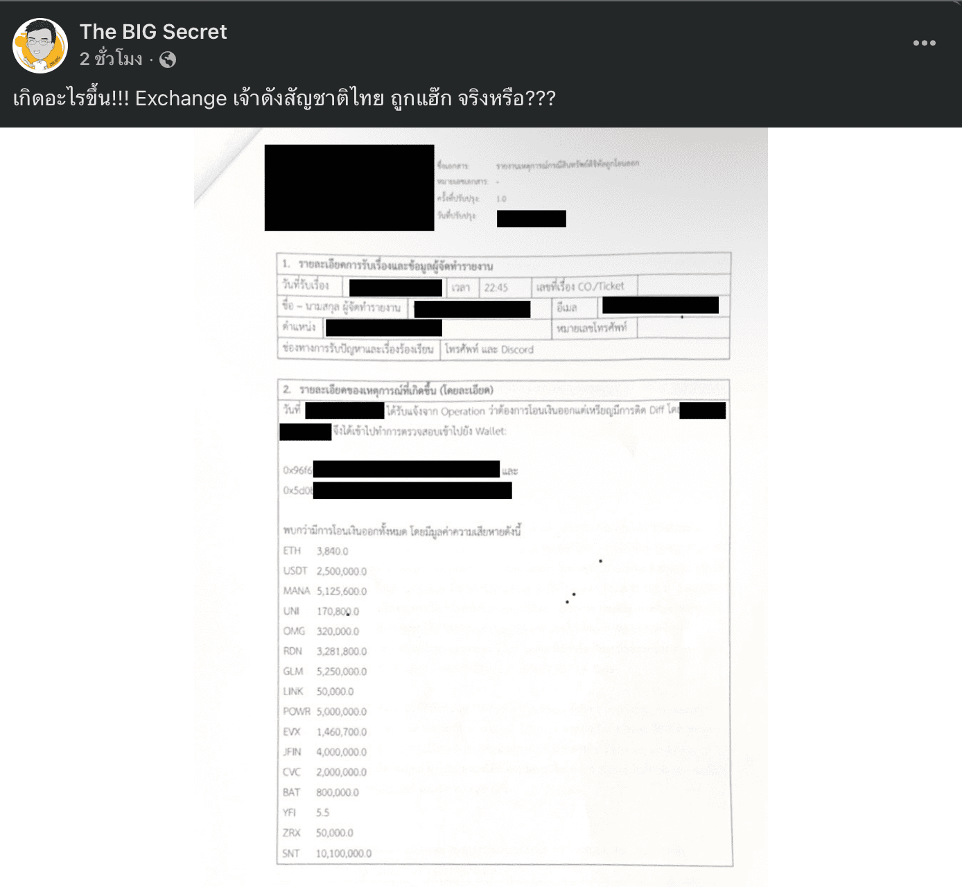 Screenshot 2568-09-07 at 20.48.25.png