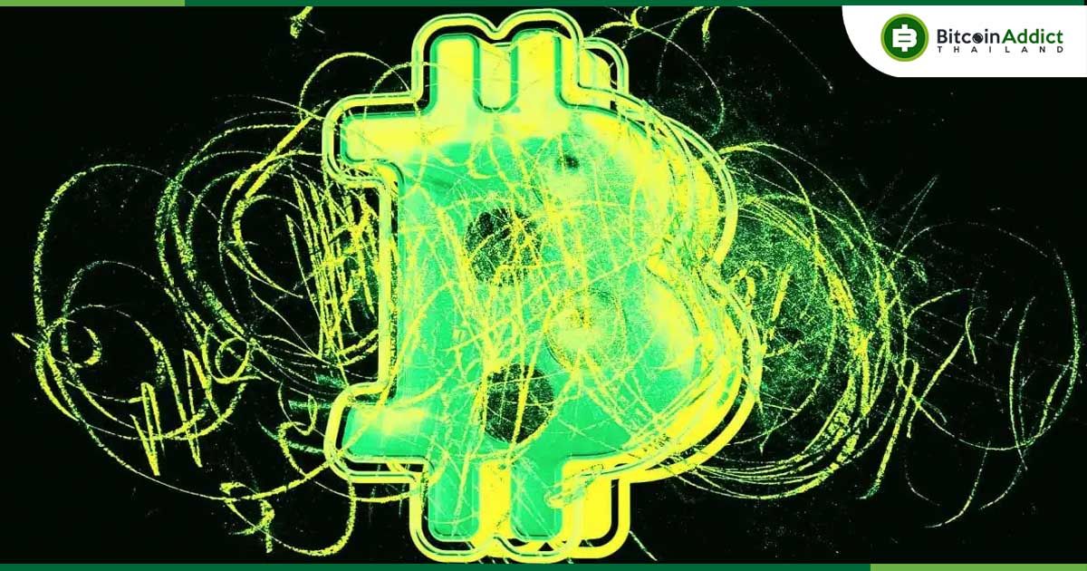 ธุรกรรม Bitcoin ต่ำสุดรอบ 11 เดือน หลังกิจกรรมในเครือข่ายลดลงต่อเนื่อง