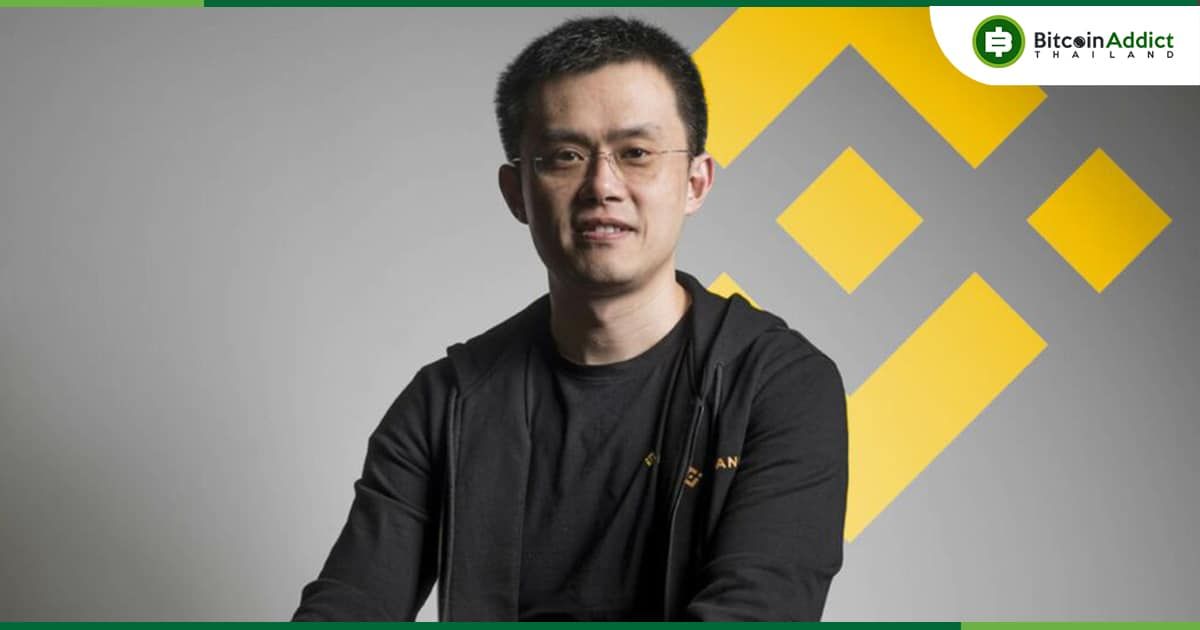 ชุมชน LUNC เสียงแตก หลัง Binance จะเพิ่มการเก็บ 1.2% Trading Tax เพื่อนำไปเผาโทเค็น