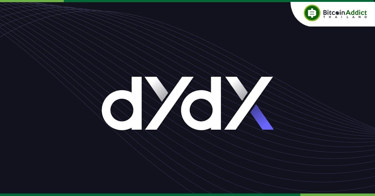 ชุมชน Crypto ต่อต้าน "dYdX" เว็บเทรด DEX   ที่ต้องสแกนใบหน้า ในกระบวนการตรวจสอบตัวตน