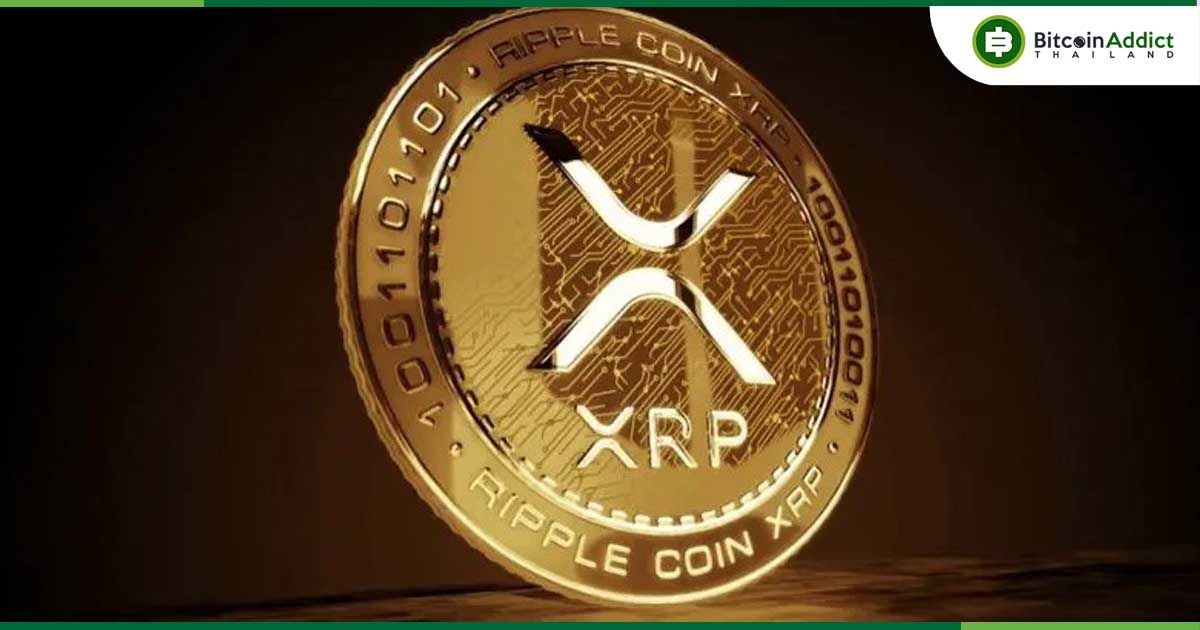 รายที่ 4! WisdomTree ยื่น S-1 ขอเปิดตัว Spot XRP ETF อย่างเป็นทางการ