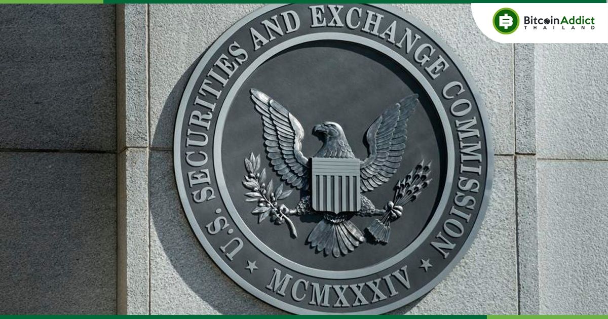 SEC กล่าวหาบริษัท Fintech และ 'Market Maker' ที่ควบคุมปริมาณการซื้อขายและราคาของโทเค็น Hydro