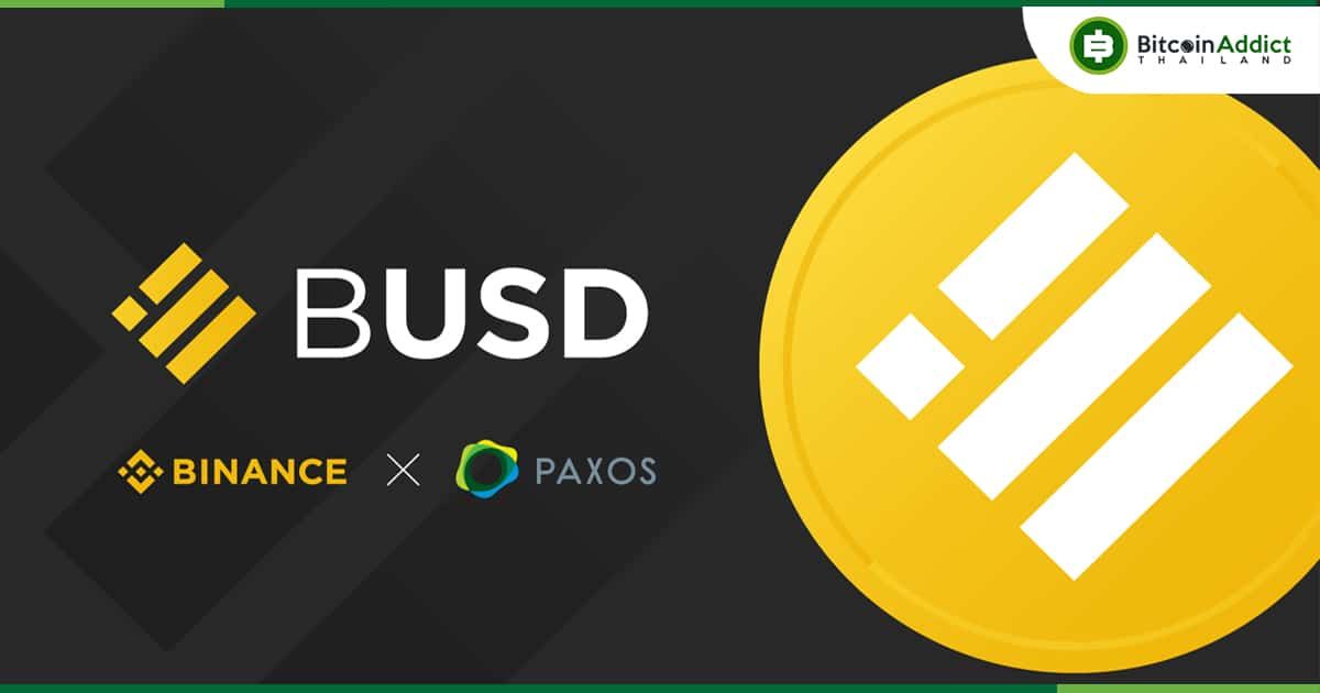 BUSD ของ Binance ขยายส่วนแบ่งตลาดอย่างรวดเร็ว คิดเป็น 15.48 % ของตลาด Stablecoin