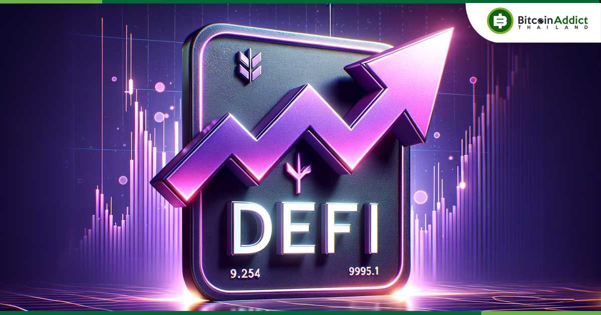 โทเค็น DeFi พุ่งกว่า 50% ในเดือนพฤศจิกายน พร้อม TVL พุ่งแตะระดับสูงสุดในปี 2021