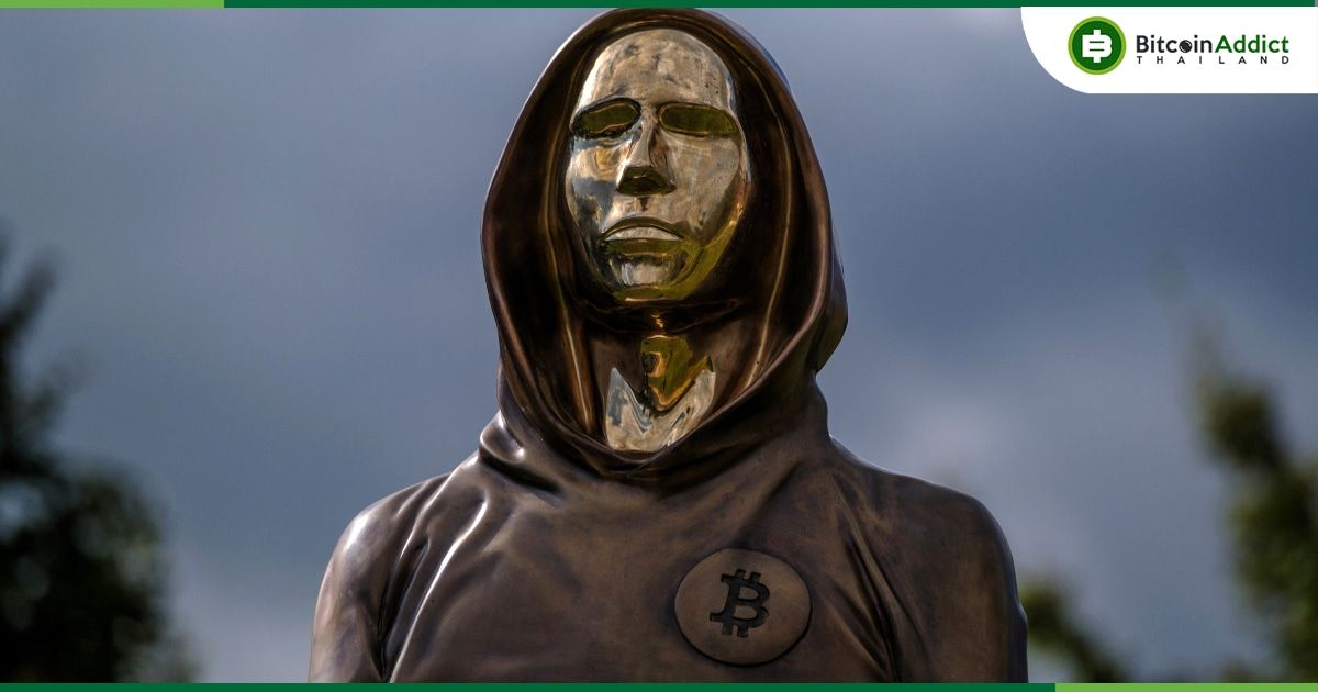 Bitcoin เกือบถูกตั้งชื่อว่า Netcoin โดย Satoshi Nakamoto