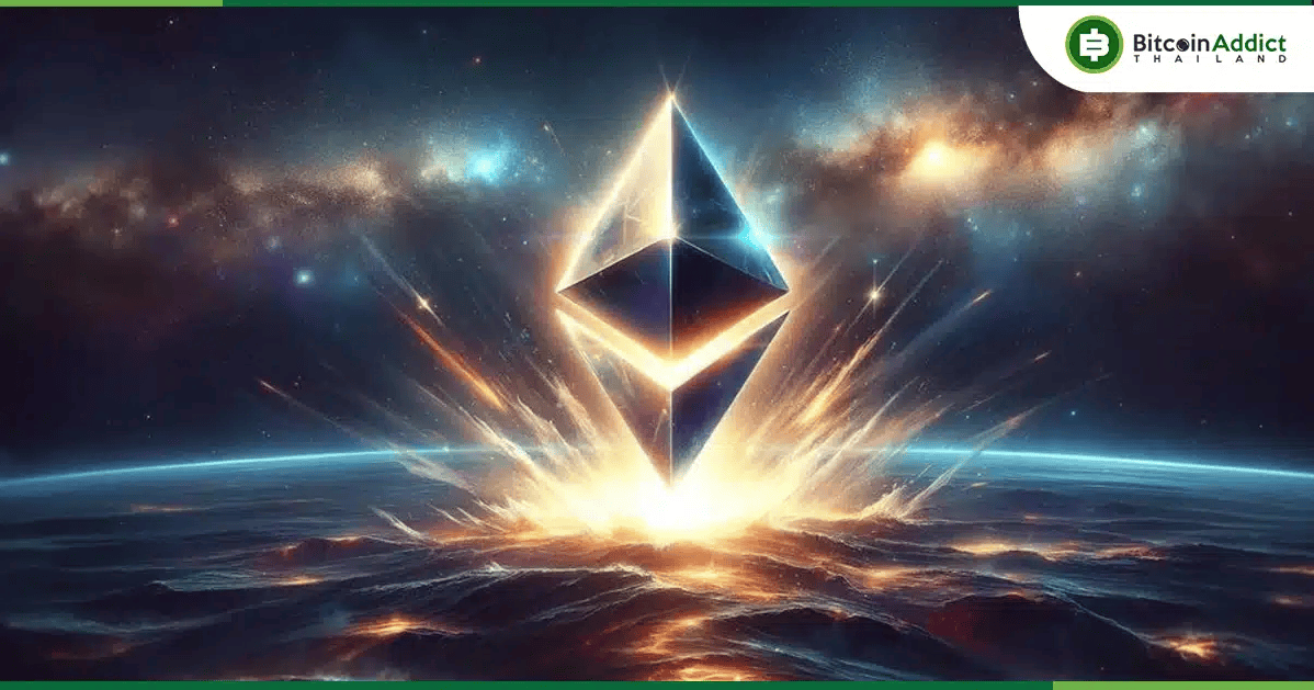 จุดพีคใกล้เข้ามา! นักวิเคราะห์คาด Ethereum จะแตะระดับสูงสุดในไตรมาสที่ 1 ปี 2025