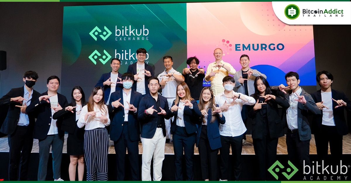 bitkub exchange bitkub academy partnered with emurgo cardano learning airdrop
