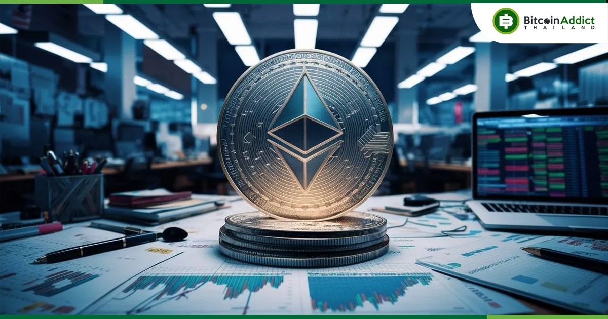 CBOE ประกาศวันเปิดตัว Spot  Ethereum ETF อย่างเป็นทางการแล้ว