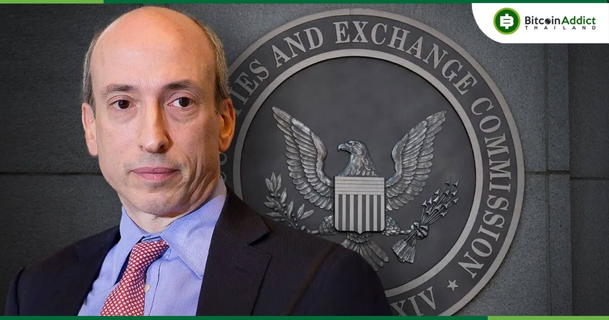 ประธาน ก.ล.ต.สหรัฐฯ สนับสนุนให้ CFTC มีอำนาจเหนือตลาดสปอต Crypto
