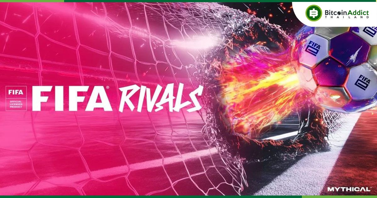 FIFA จับมือ Mythical Games! เปิดตัว ‘FIFA Rivals’ เกมฟุตบอลบล็อกเชนตัวใหม่ เล่นฟรีบน iOS-Android