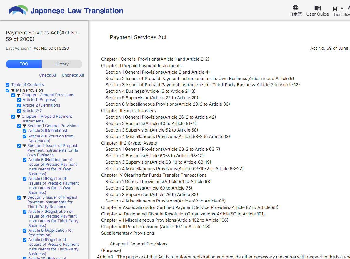 สารบัญกฎหมาย Payment Services Act ของญี่ปุ่นฉบับแปลทางการ แสดงหมวด Chapter III-2 Crypto-Assets