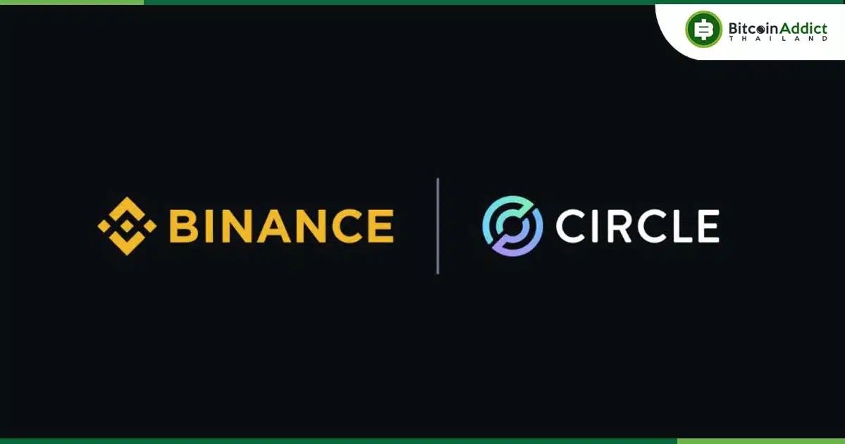 จับมือสร้างปรากฏการณ์! Circle ผนึกกำลัง Binance รุกตลาด Stablecoin