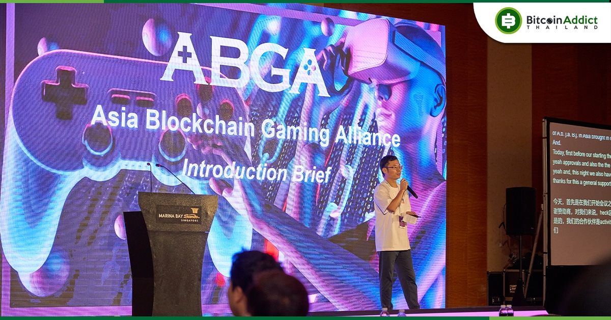 ABGA จัดงาน Blockchain Gaming 2022 ณ ประเทศสิงคโปร์ ในช่วงวันที่ 26–27 กันยายน ที่ผ่านมา