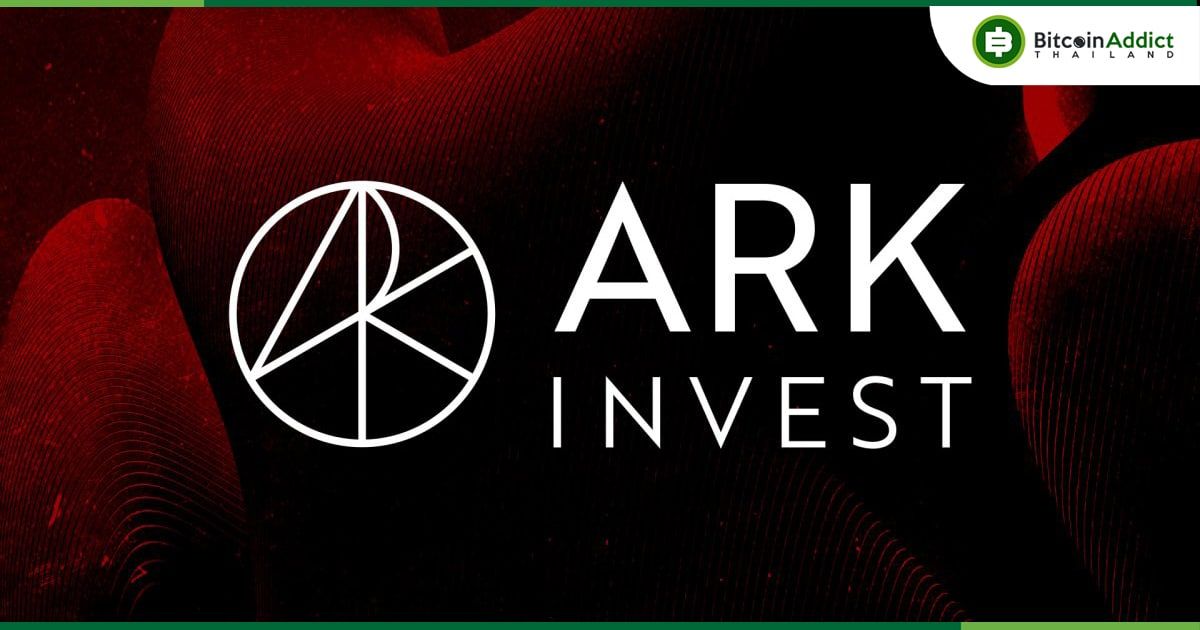 ARK เททิ้งหุ้น Coinbase มูลค่า 1,226 ล้านบาท และ Robinhood 54 ล้านบาท เป็นครั้งแรกนับตั้งแต่เดือนมกราคม
