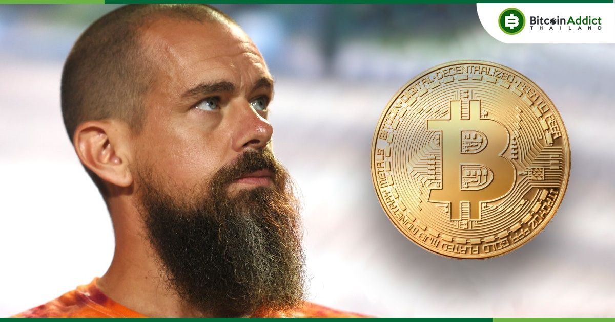 โครงการ Bitcoin Academy ของ Jack Dorsey จะแจก Airdrop $1,000 ใน BTC ให้กับผู้เข้าร่วมทั้งหมด